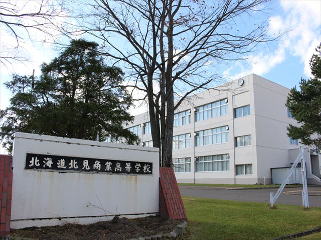 端野町三区４００－１店舗 高校・高専
