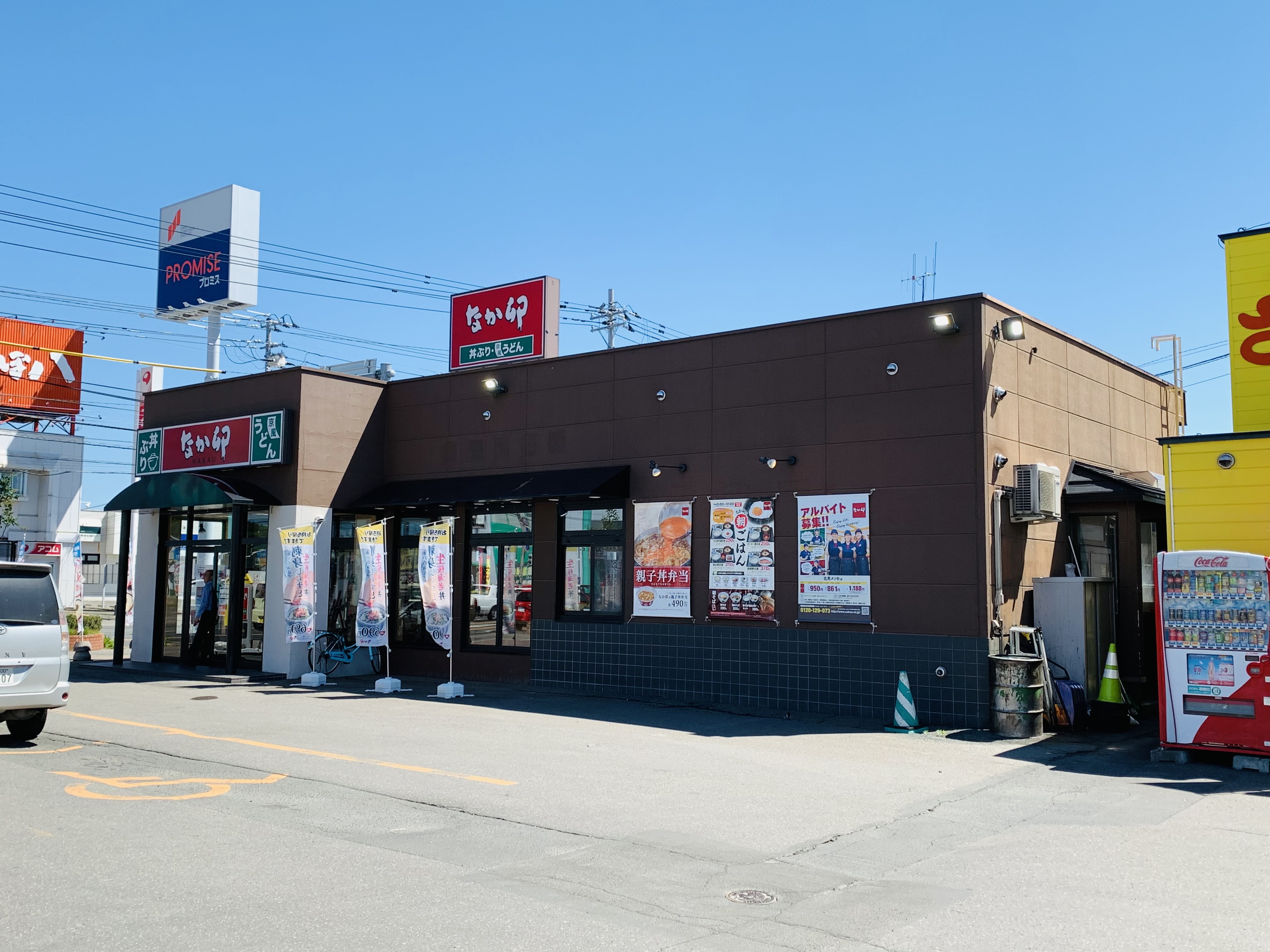 中央三輪１丁目４２１－６貸地 レストラン