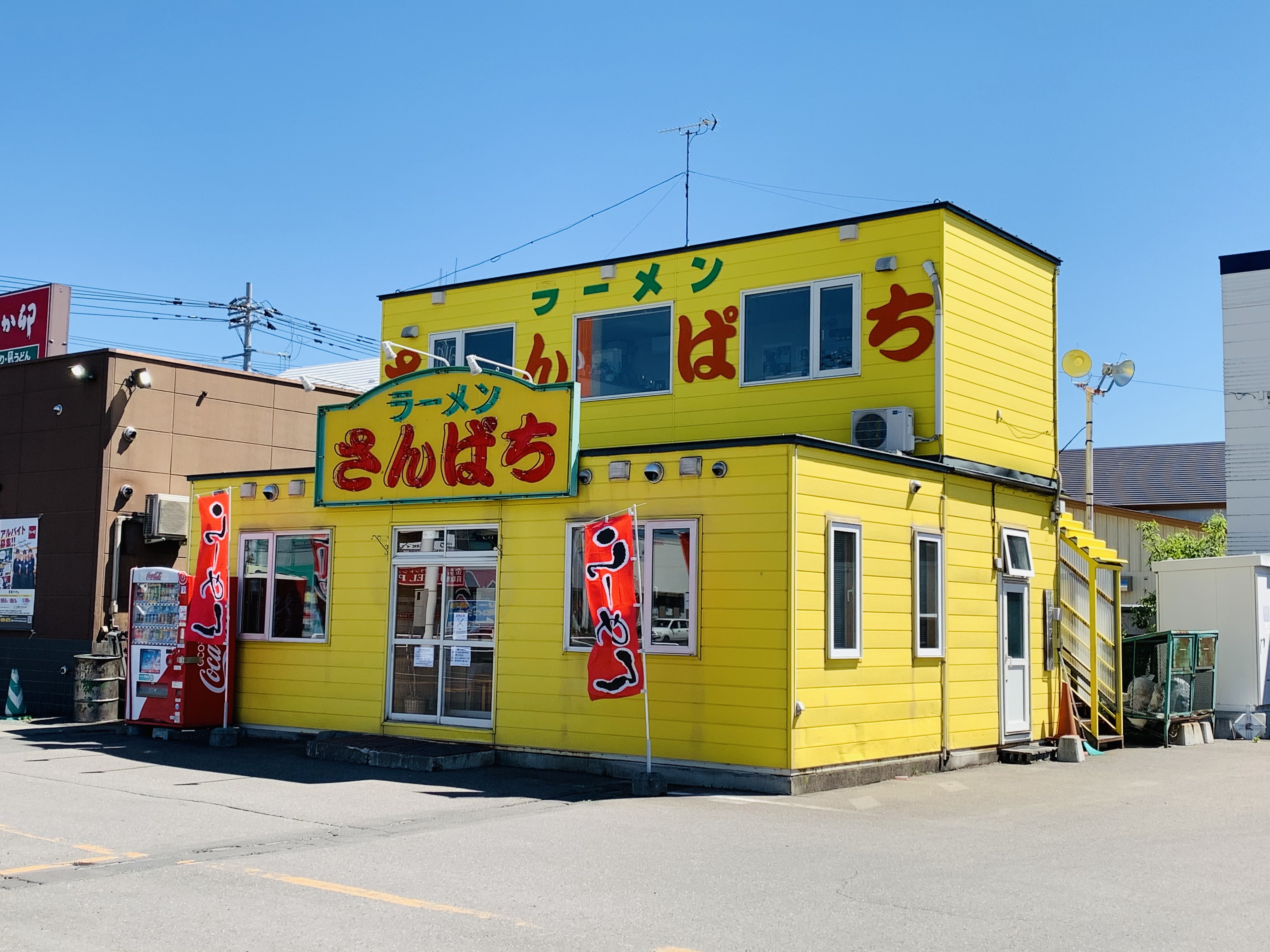 中央三輪１丁目４２１－６貸地 レストラン