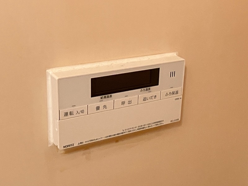 北海道北見市美芳町３丁目4番7号 その他設備