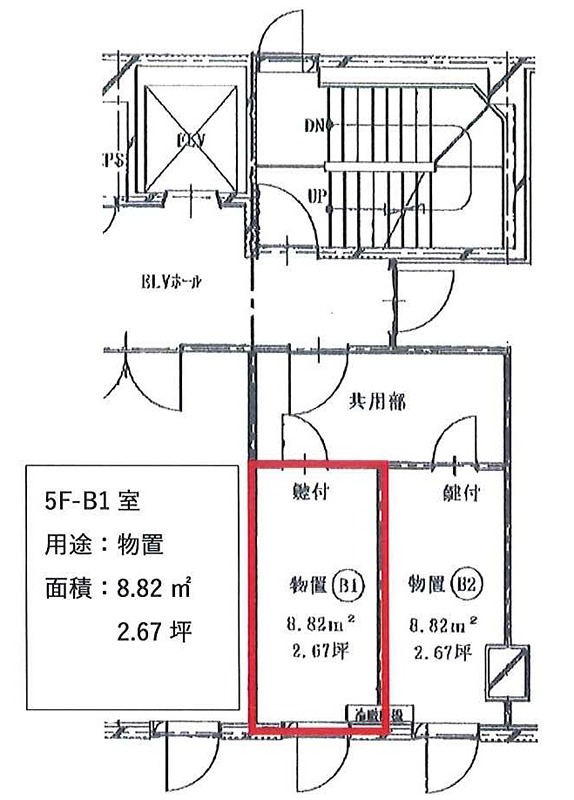 ナカシンビル本町 間取り
