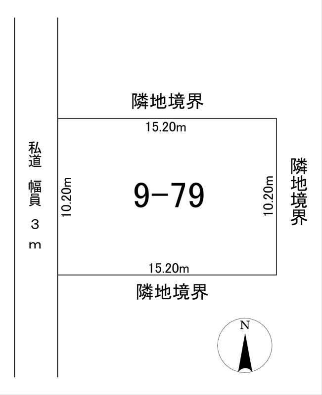 東相内町９－７９貸地 間取り