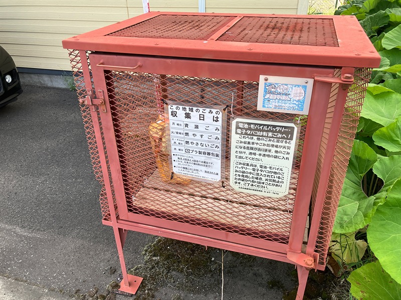 コーポ凌Ⅰ その他設備