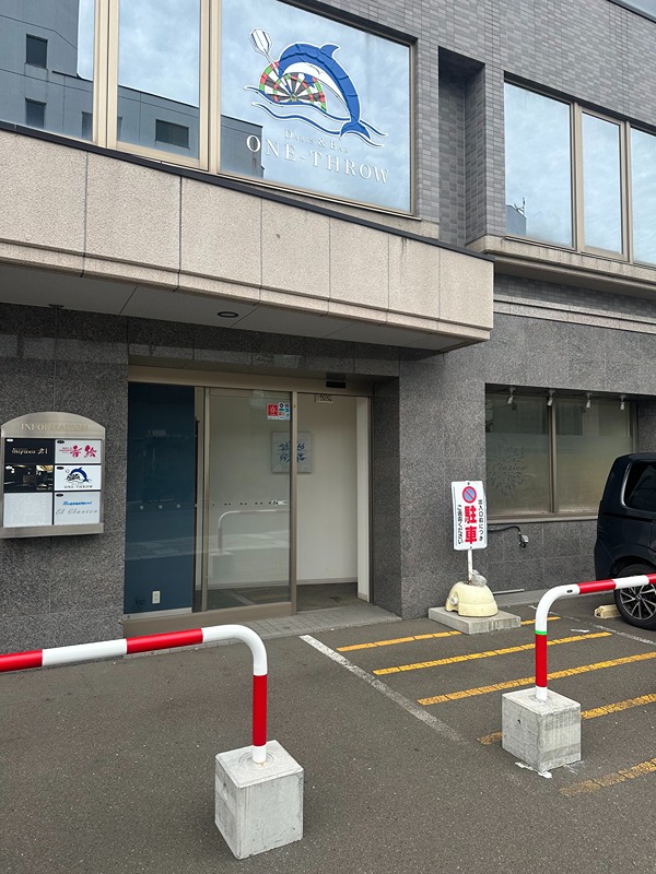 エターナルアイランドパレス 外観