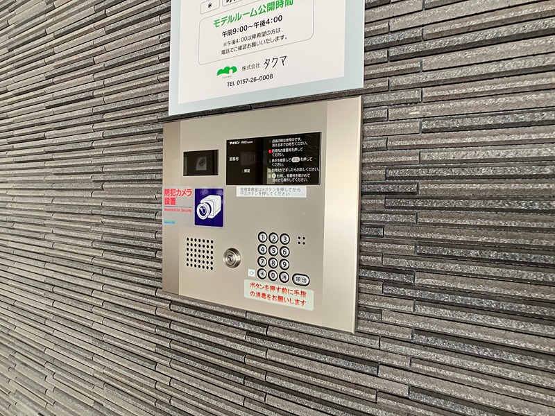 mottoたくま宿 セキュリティ