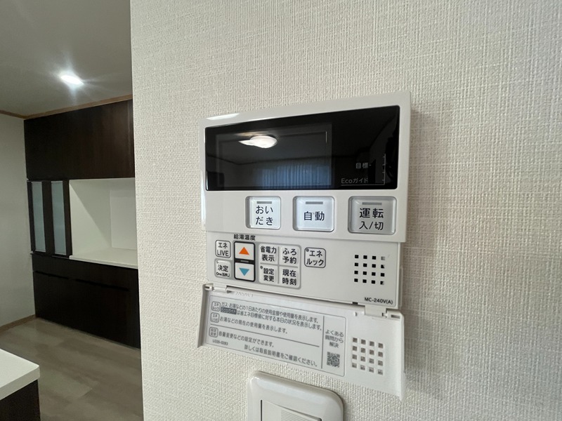 北海道北見市美山町西１丁目50-124 その他設備