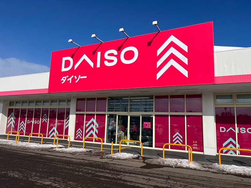 コーポわたなべ ショッピング施設