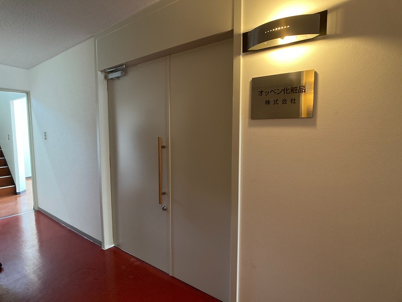 あいおいビル エントランス
