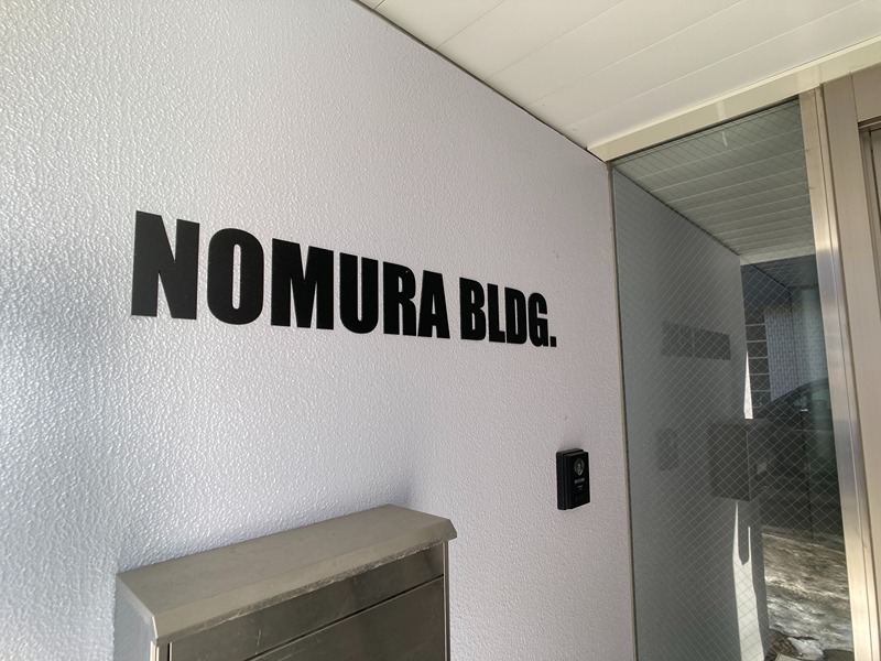 NOMURA　BLDG. エントランス