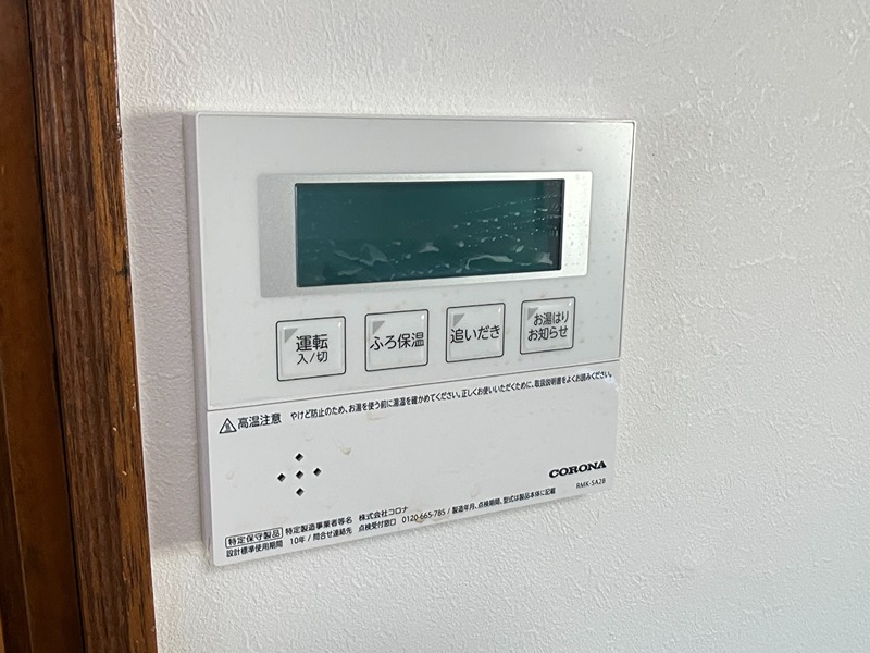 北海道北見市東三輪４丁目16番地123 その他設備