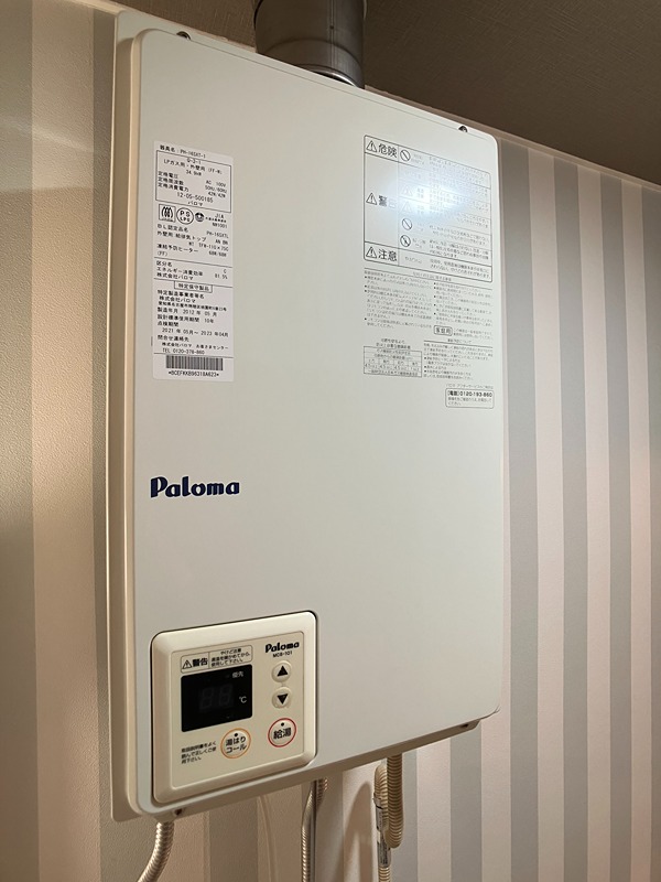アプリコットあおばA その他設備