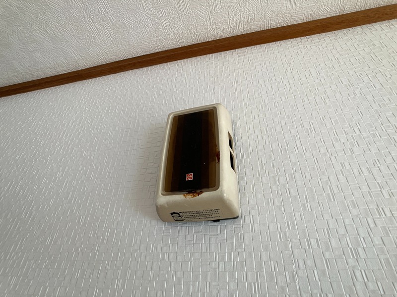 北海道北見市緑ケ丘６丁目11-8 セキュリティ