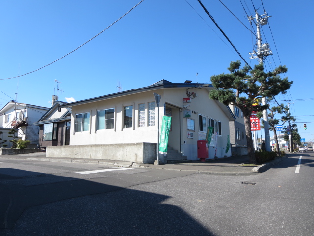 北海道北見市高砂町8-24 郵便局