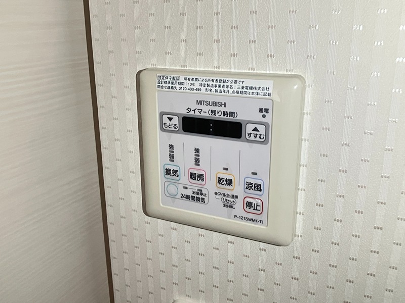 mottoたくま宿 その他設備
