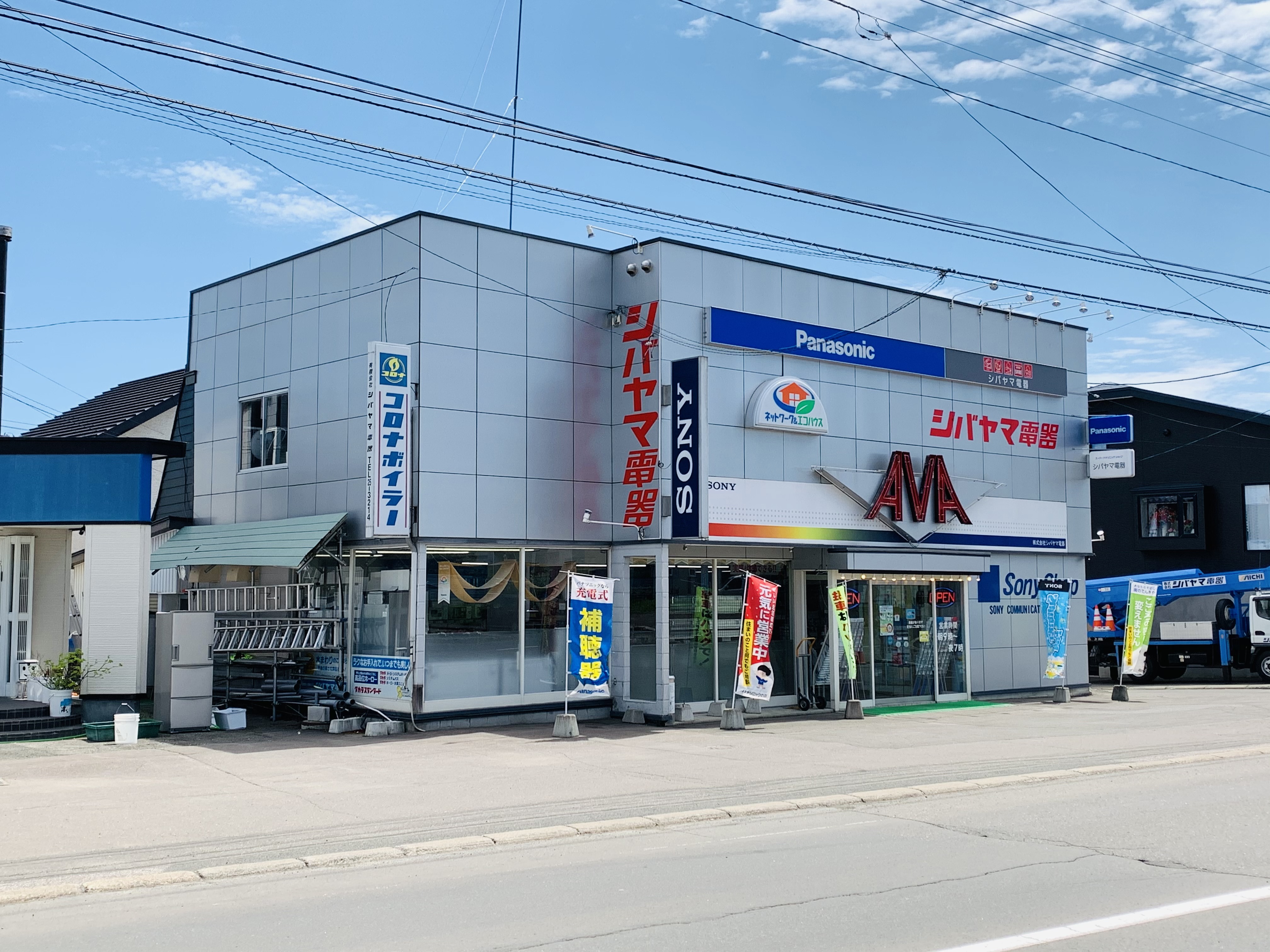 北海道北見市春光町２丁目138番地2 商店街