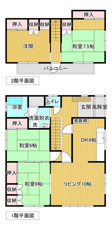 北海道網走市南五条東６丁目1番地2 間取り