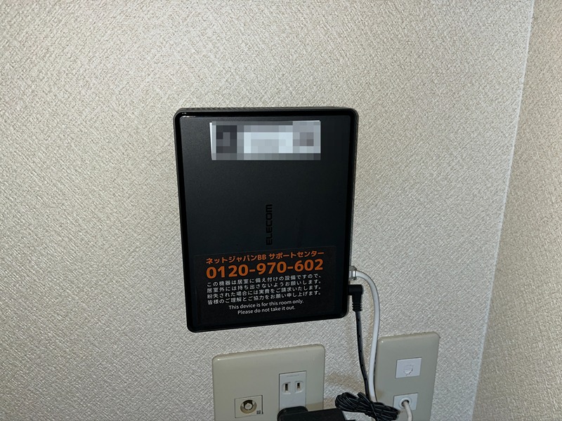 タミヤハイツ その他設備