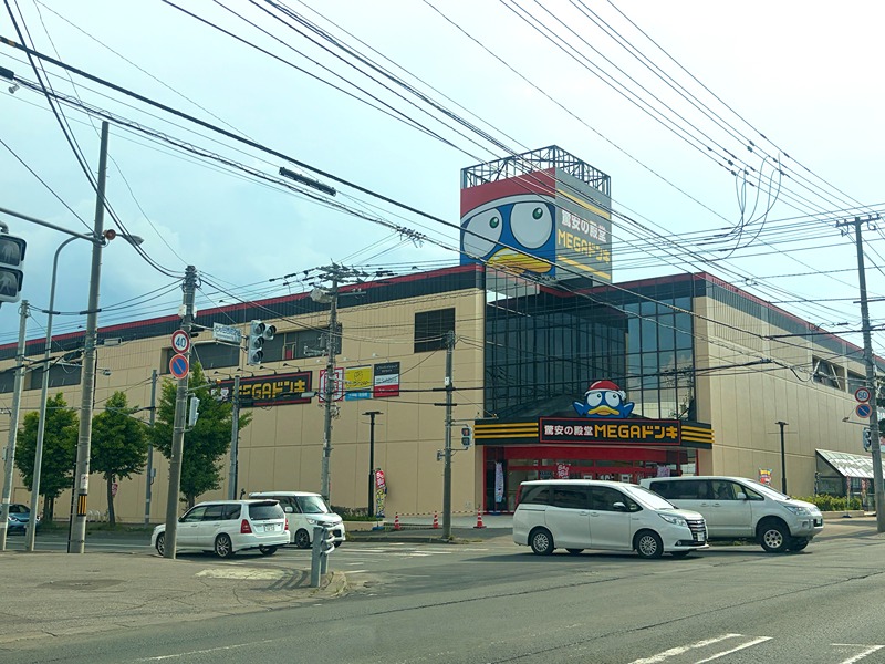 とん田西町駐車場 ショッピング施設