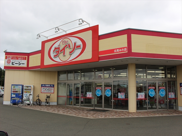 ラピス ショッピング施設