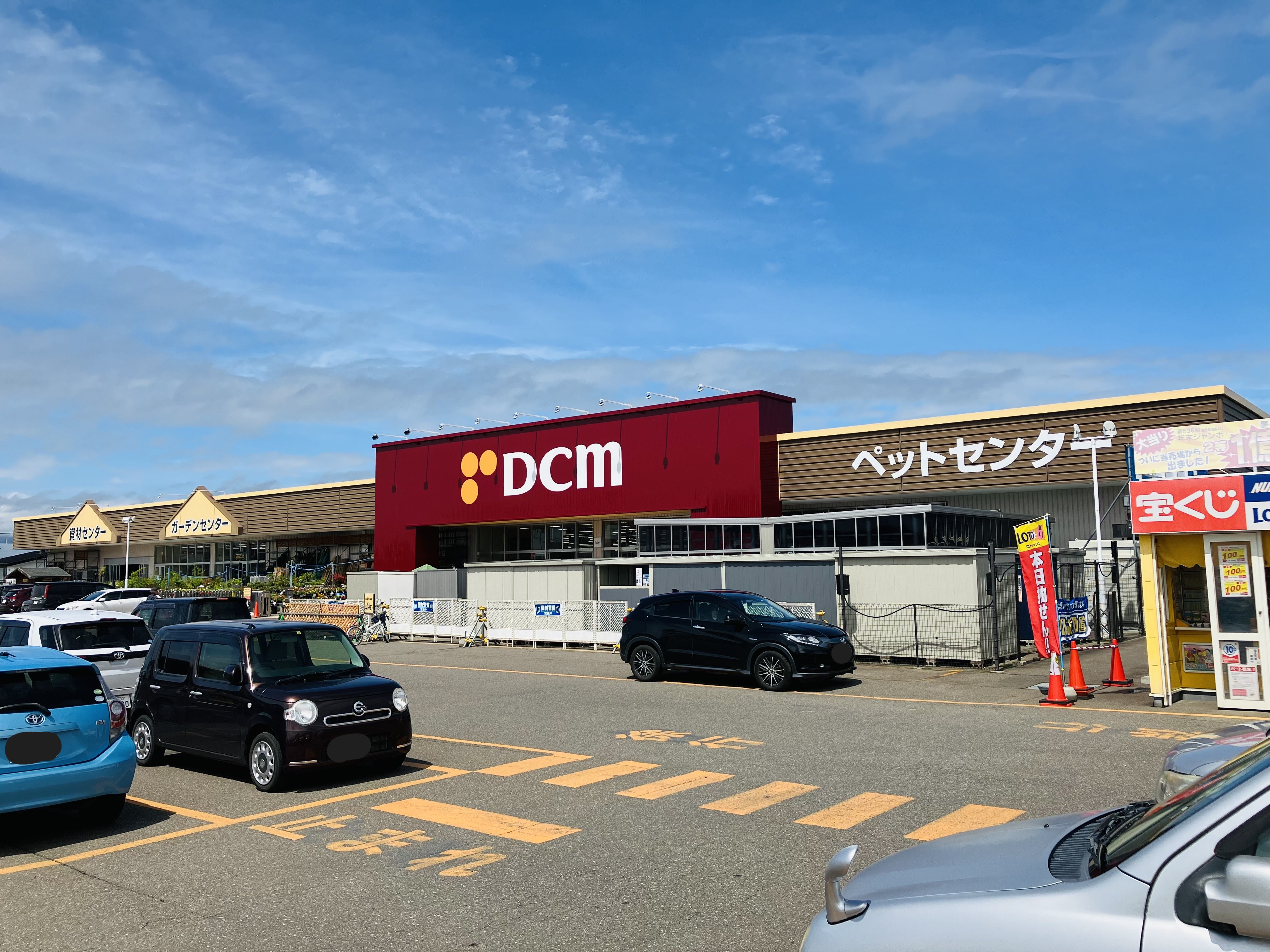 ラピス ホームセンター