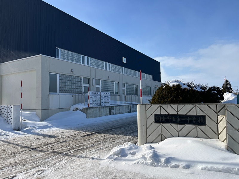 N・スターヒルズマンション 中学校