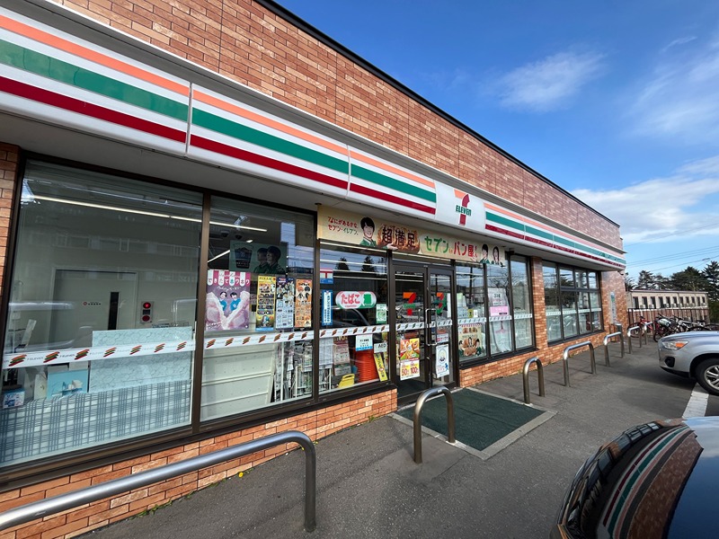 N・スターヒルズマンション コンビニ