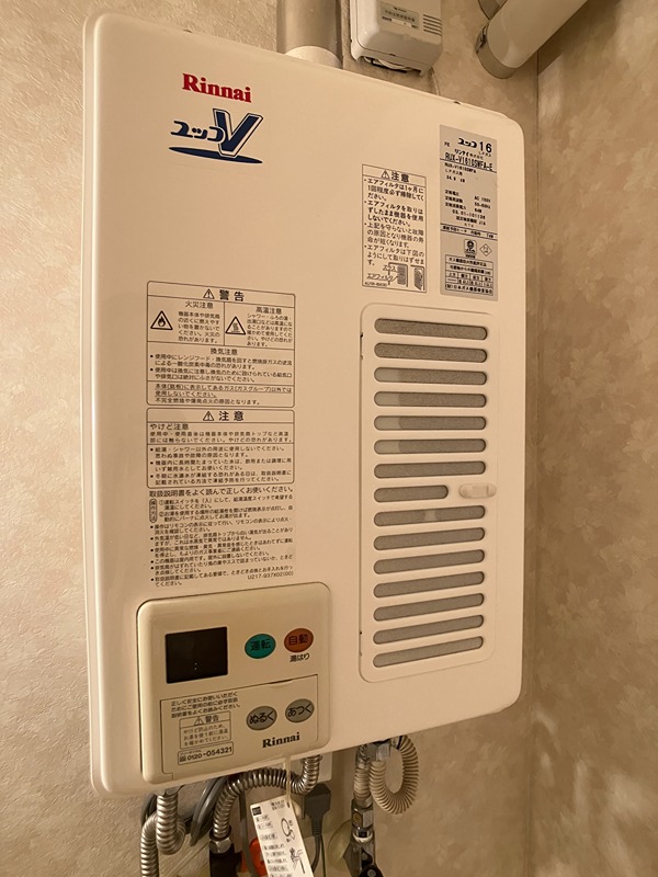 カームライフ北進Ⅰ その他設備