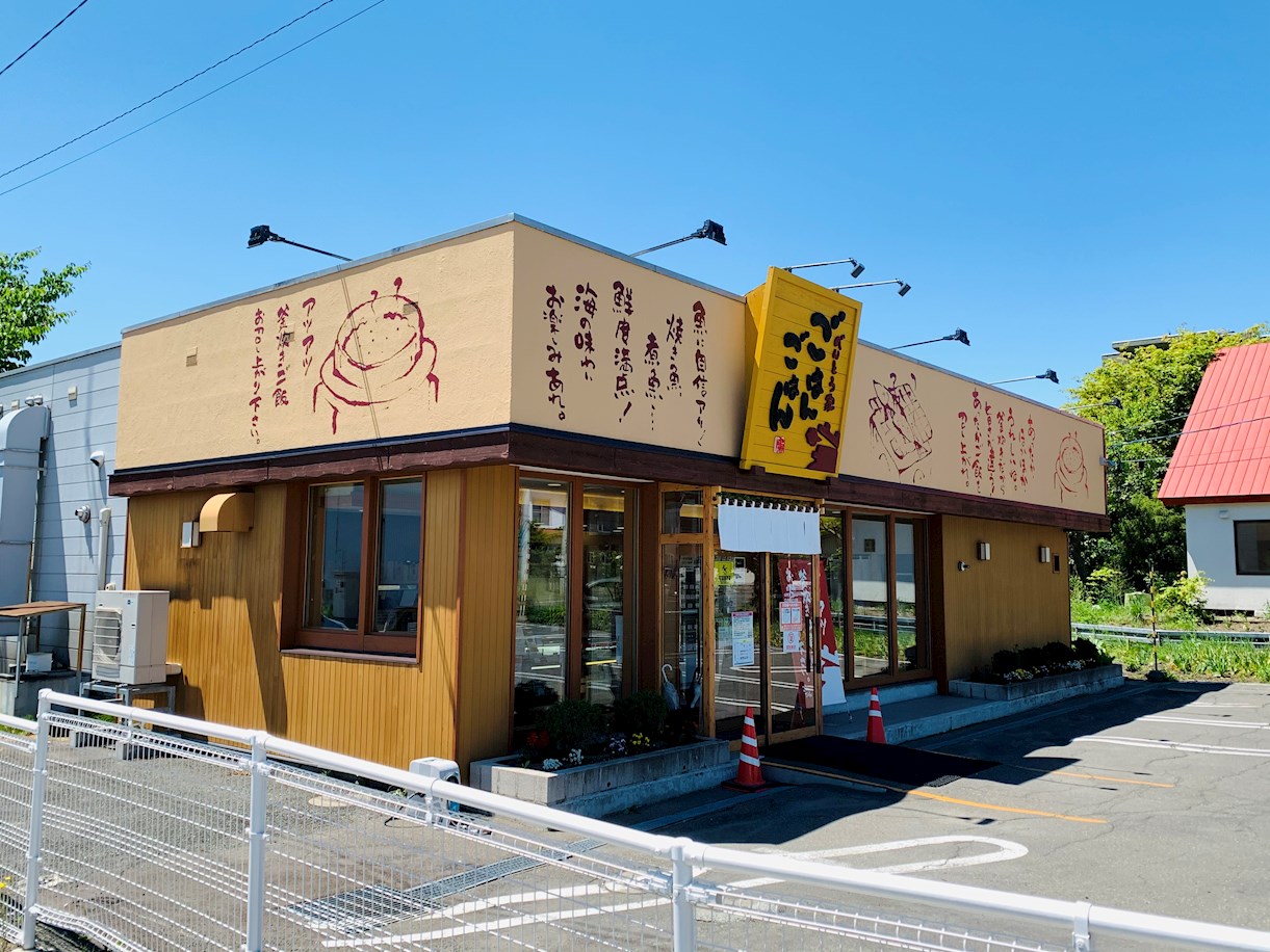 葵ハイツ その他