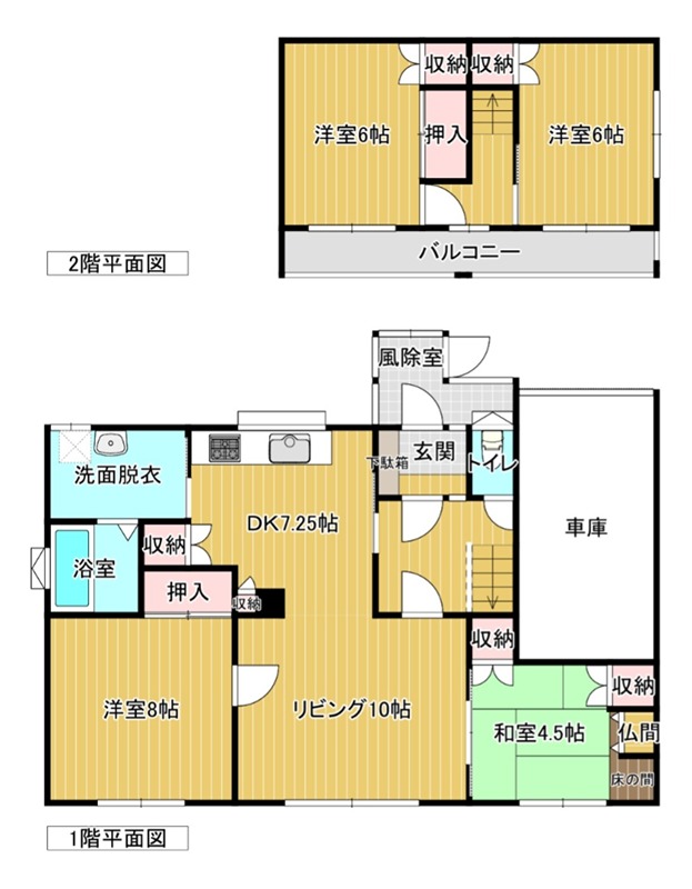 北海道網走市駒場南７丁目13番8号 間取り
