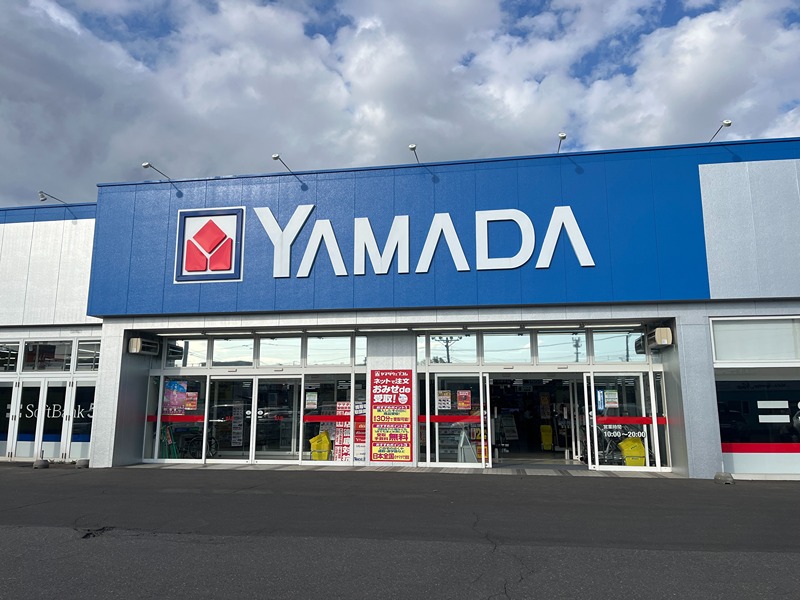 北海道網走市駒場南７丁目13番8号 ショッピング施設