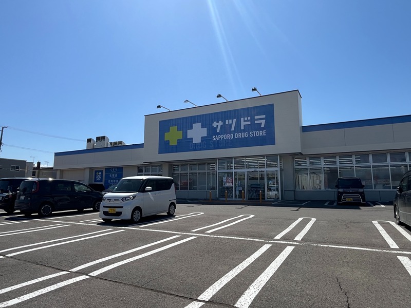 北海道網走市駒場南７丁目13番8号 ドラッグストア