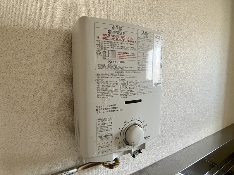 フェイマス夕陽ヶ丘 その他設備