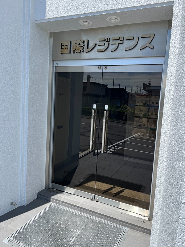 国際レジデンス 外観