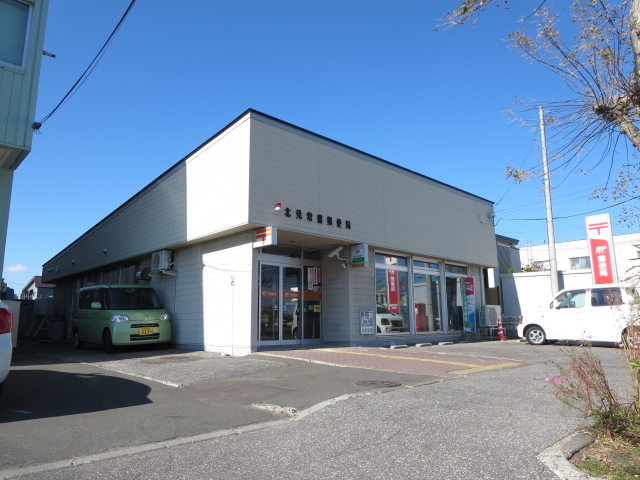 北海道北見市中ノ島町４丁目4-3 郵便局