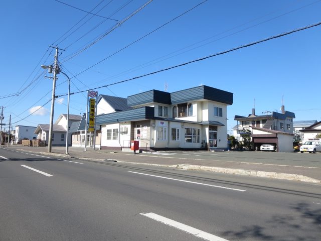 北海道北見市中ノ島町４丁目4-3 郵便局