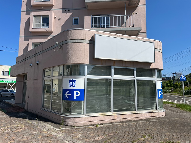 アレグロビル 外観