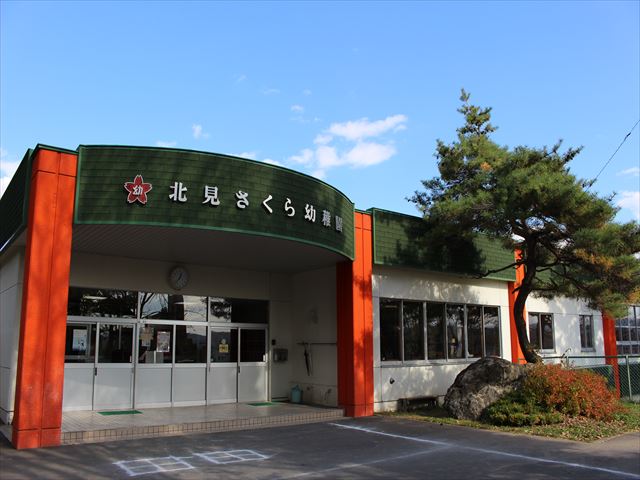 ハッピー朝日 幼稚園