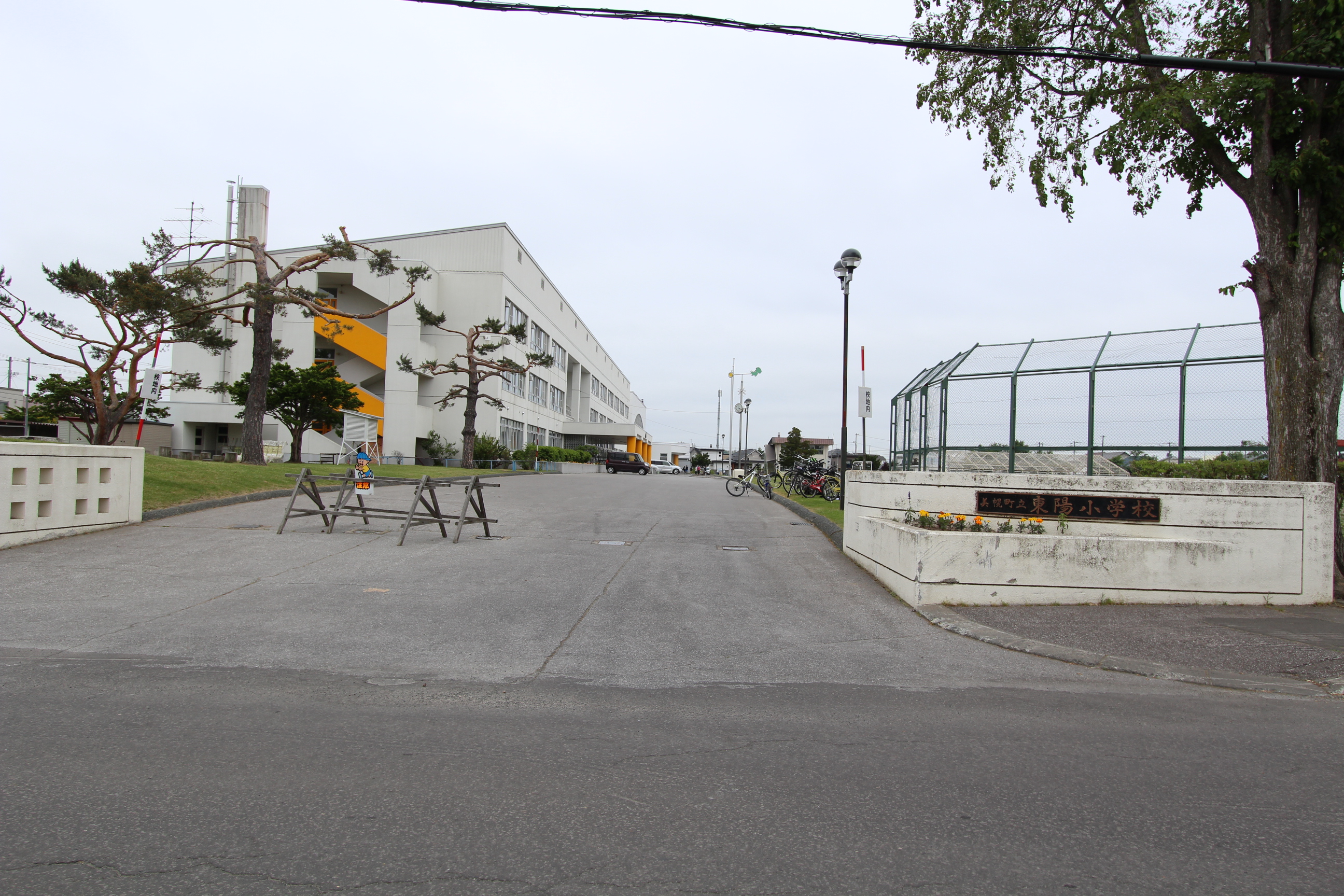 北海道網走郡美幌町東町２丁目102番地9 小学校