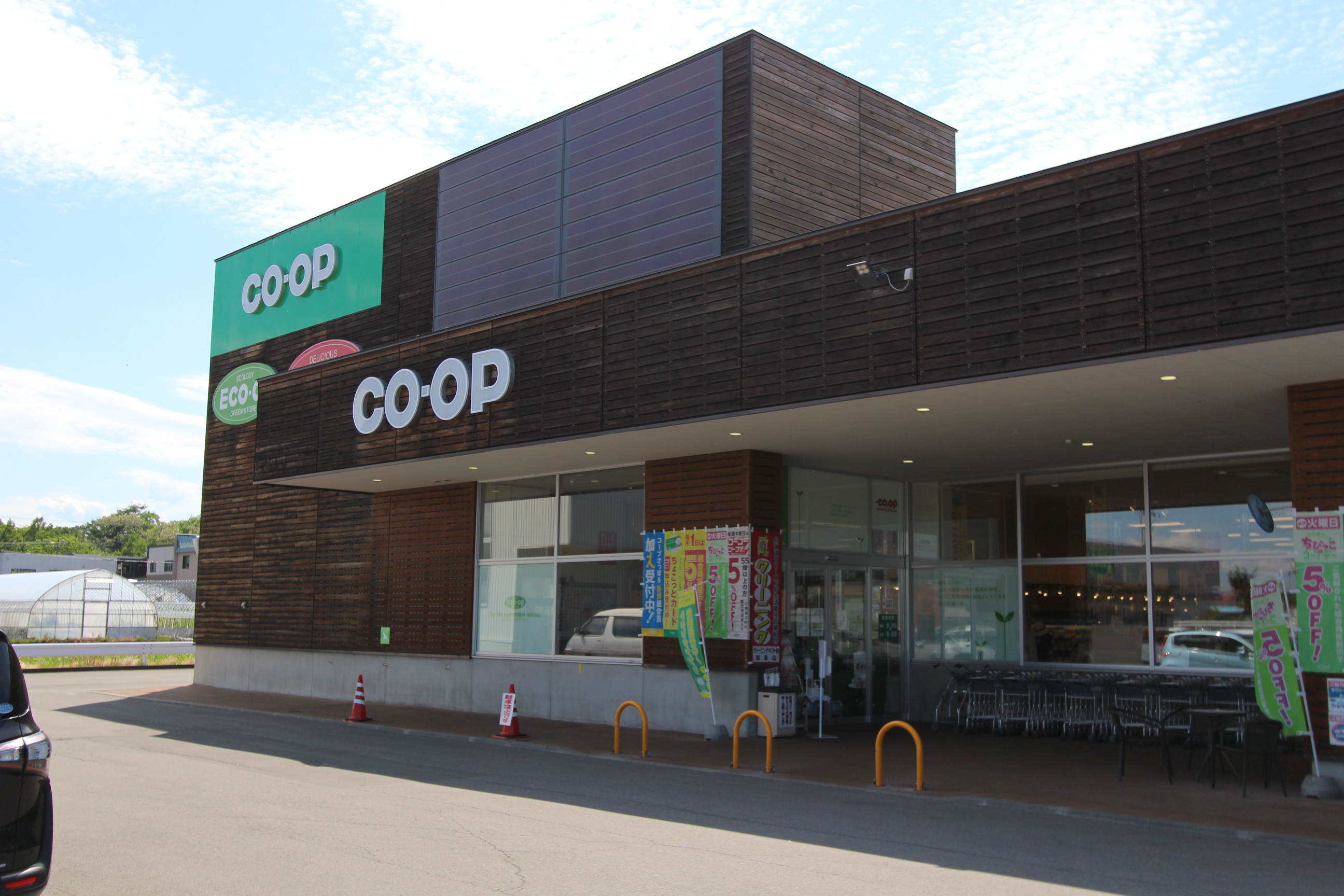 北海道網走郡美幌町東町２丁目102番地9 スーパー