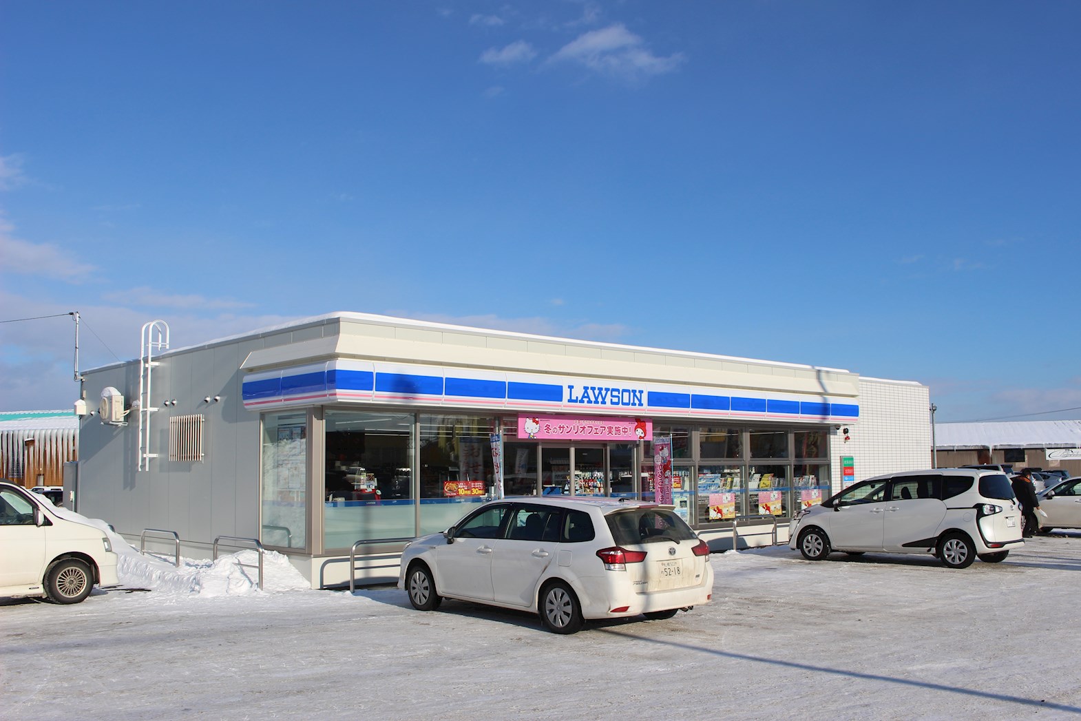 東相内４５番１４ コンビニ