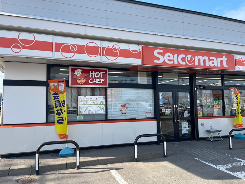 リラハイツ潮見 コンビニ