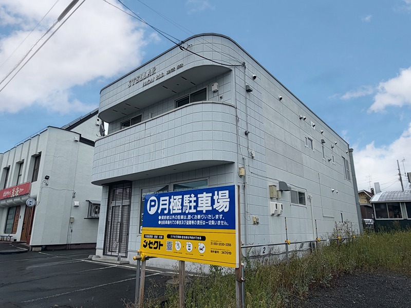 STELLAR NAGAI BLD 外観