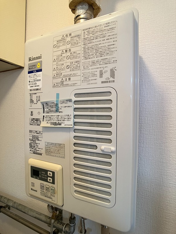 加納マンションＢ その他設備