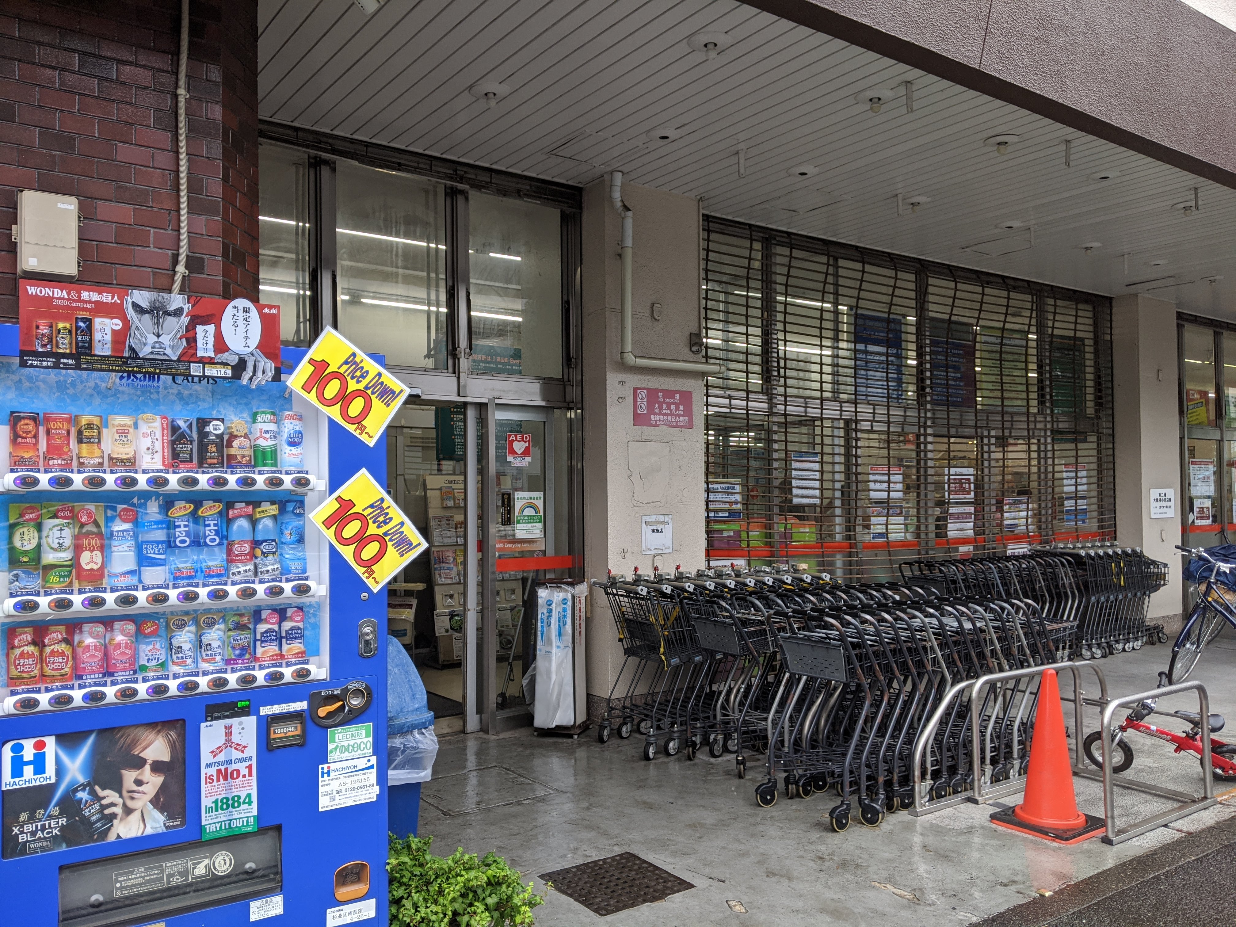 グレースハイムⅢ スーパー