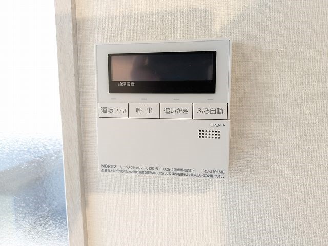 ケネス その他設備