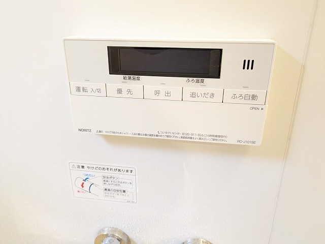 ケネス その他設備