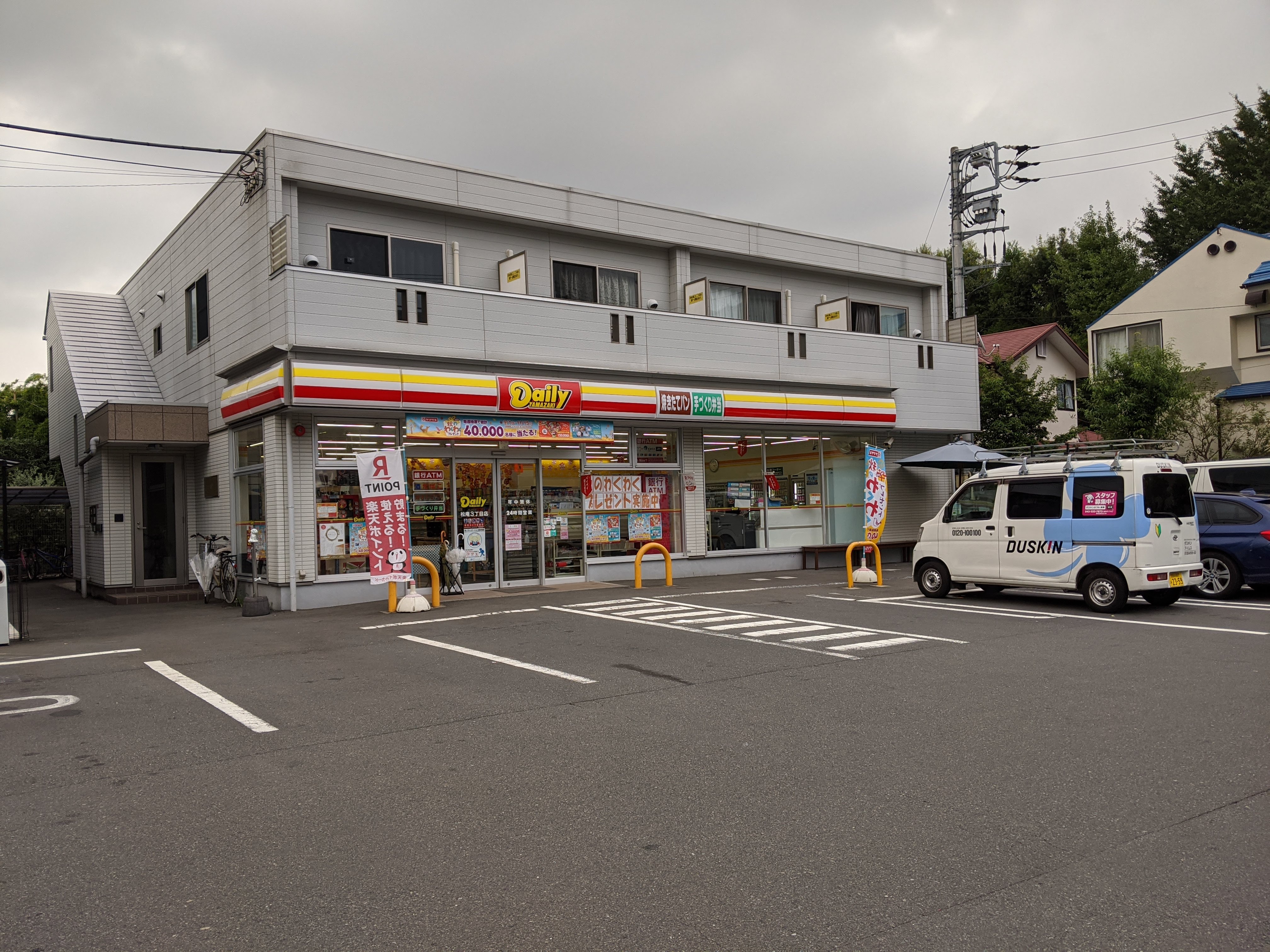 コーポ松庵 コンビニ