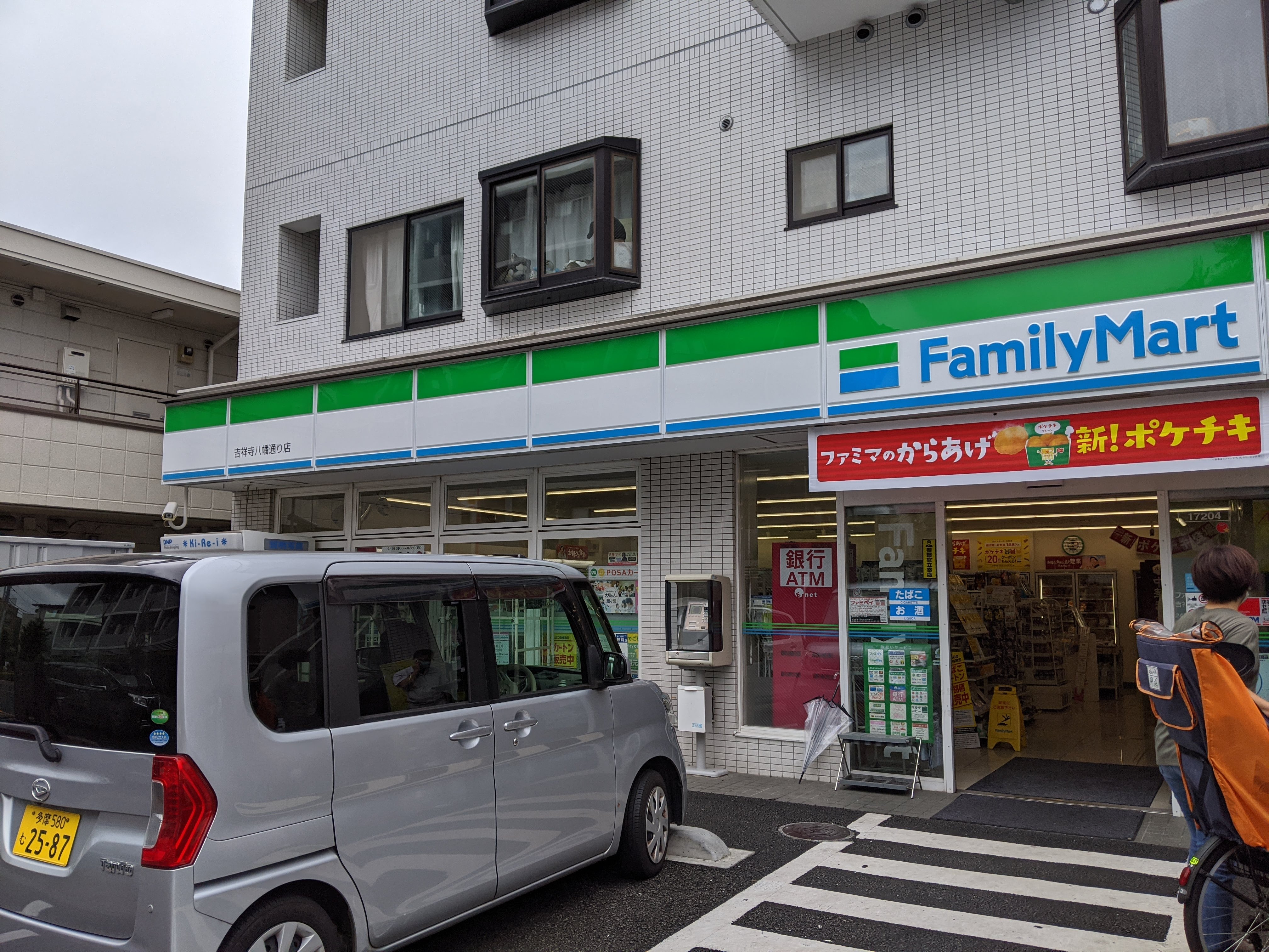 はるちかハイツ コンビニ