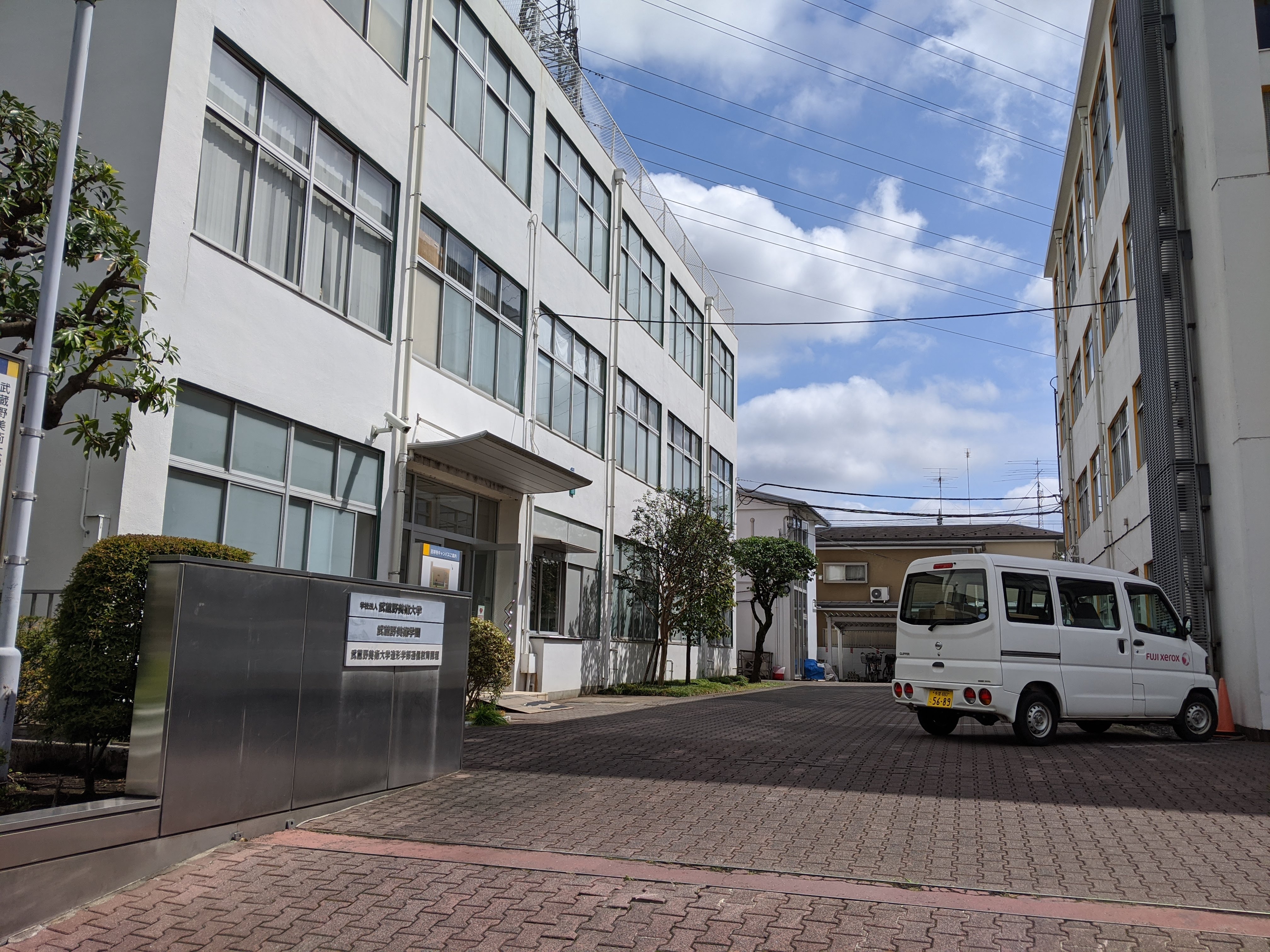 はるちかハイツ 専門学校