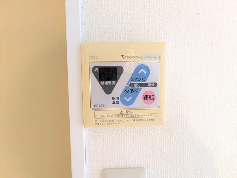 ヴィラ松庵Ａ棟 その他設備